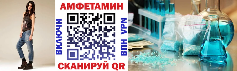 купить закладку Печоры АМФ Розовый