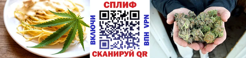 Печенье с ТГК марихуана  Печоры 