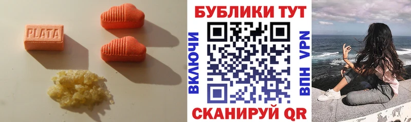 ЭКСТАЗИ XTC  продажа наркотиков  blacksprut как зайти  Печоры 