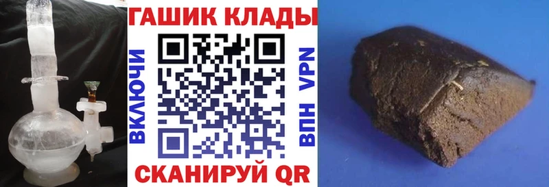 наркошоп  Печоры  Гашиш ice o lator 