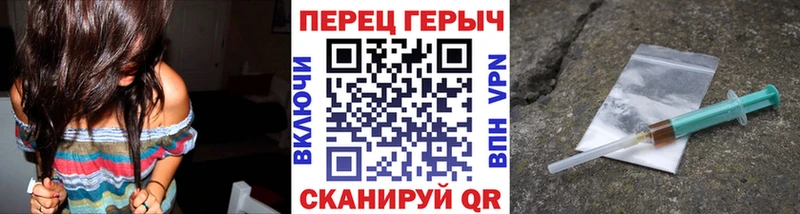 ГЕРОИН VHQ  Печоры 