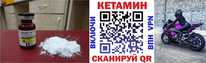 КЕТАМИН ketamine  блэк спрут ссылка  Печоры 