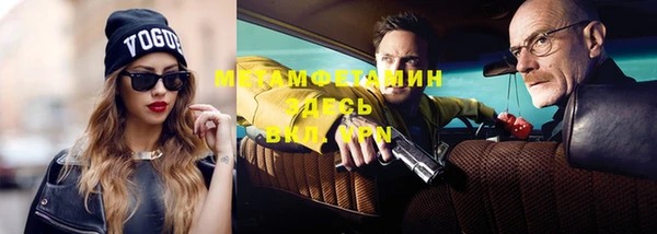 метамфетамин Алзамай