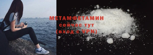 метамфетамин Алзамай