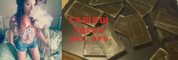 героин Алексин