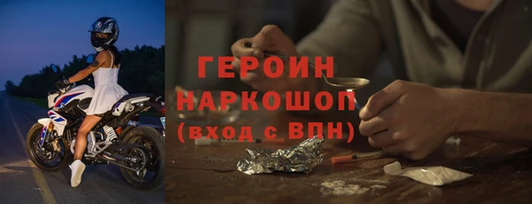 героин Алексин