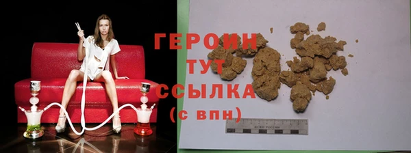 героин Алексин