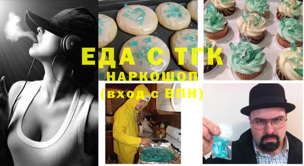 каннабис Кодинск