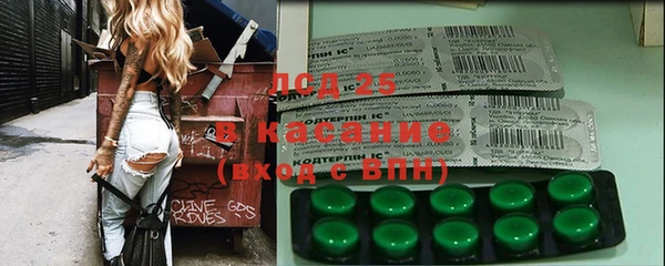 альфа пвп Алексеевка