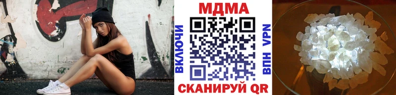 MDMA Molly  Печоры 