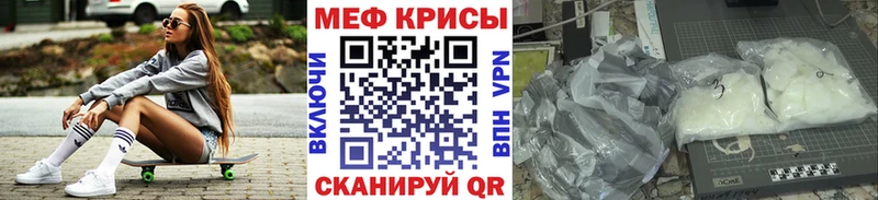 Меф 4 MMC наркотики Печоры