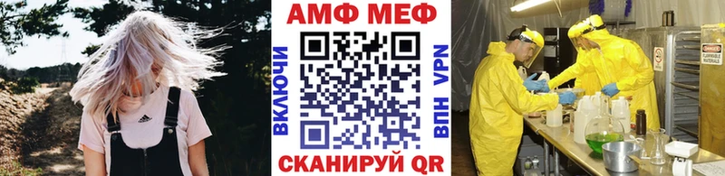 цена наркотик  omg зеркало  Метамфетамин винт  Печоры 