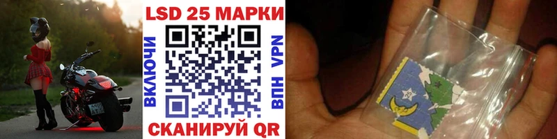 Марки 25I-NBOMe 1,8мг  blacksprut как войти  маркетплейс состав  купить закладку  Печоры 