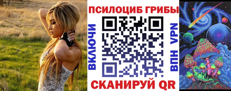Псилоцибиновые грибы GOLDEN TEACHER  Печоры 